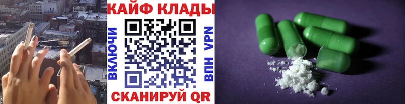 Гашиш Облучье