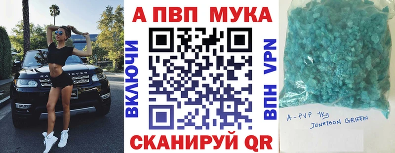 Наркошоп купить А ПВП  КОКАИН  Меф мяу мяу  Конопля  ГАШ  Облучье