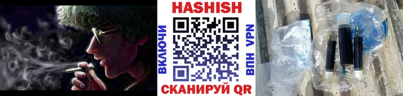 Купить  Облучье  ГАШ 40% ТГК 