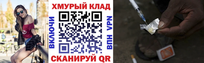 Купить  Облучье  Героин афганец 