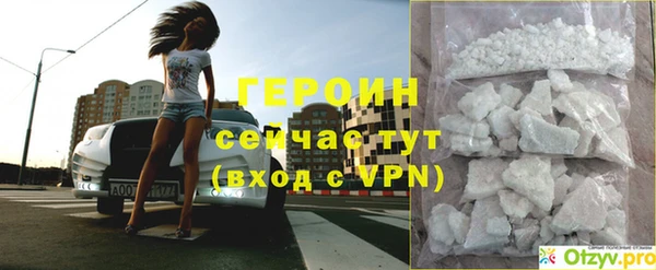 мефедрон Ладушкин