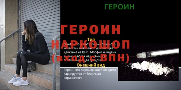 дживик Лабытнанги