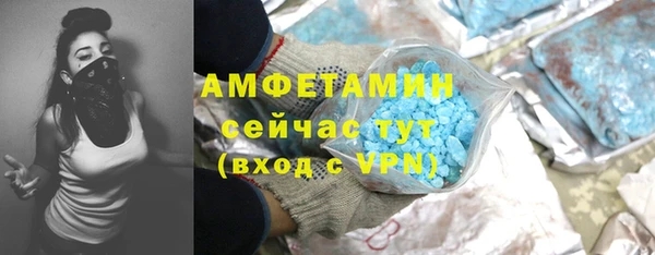 шишки Лихославль