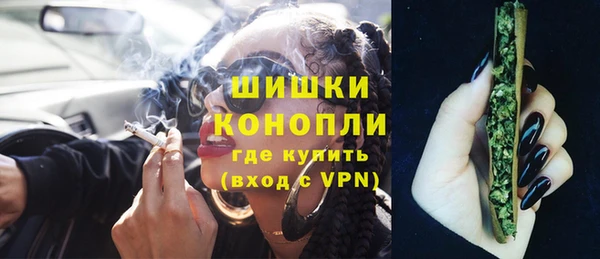 мефедрон Ладушкин