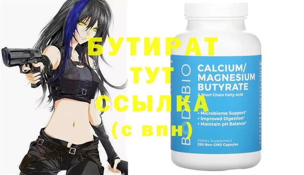 дживик Лабытнанги