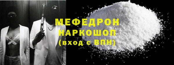 дживик Лабытнанги