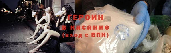 мефедрон Ладушкин