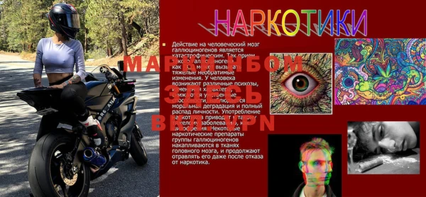 мефедрон Ладушкин