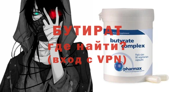 шишки Лагань