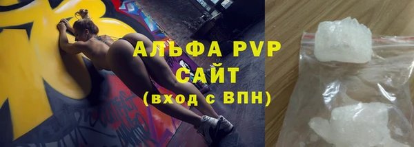 шишки Лагань