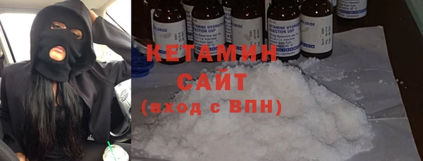 мефедрон Ладушкин