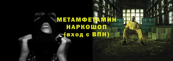 дживик Лабытнанги