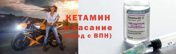 мефедрон Ладушкин