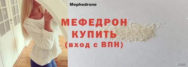 шишки Лихославль