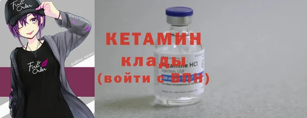 мефедрон Ладушкин