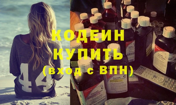 дживик Лабытнанги