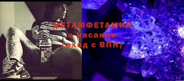 дживик Лабытнанги