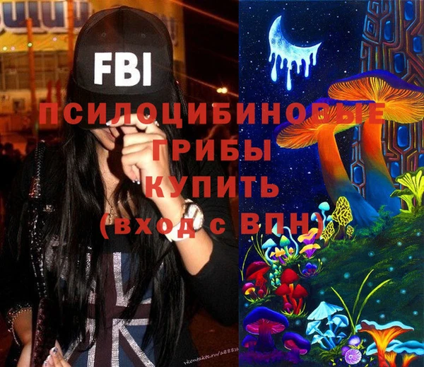 мефедрон Ладушкин