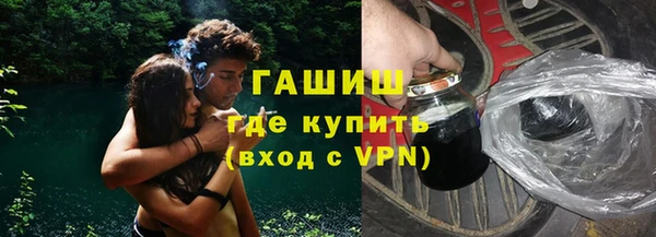 мефедрон Ладушкин