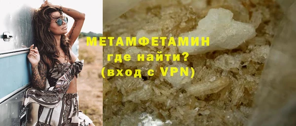 дживик Лабытнанги