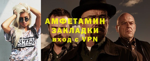 мефедрон Ладушкин
