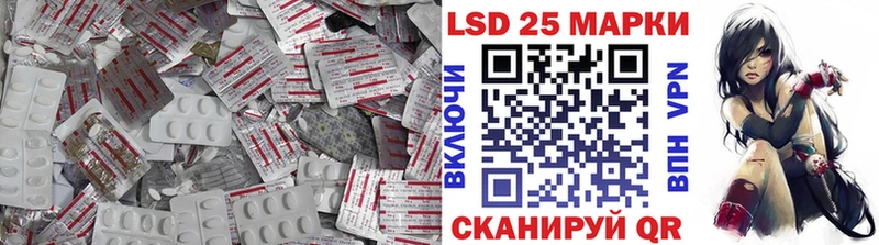 Купить  Облучье  LSD-25 экстази ecstasy 