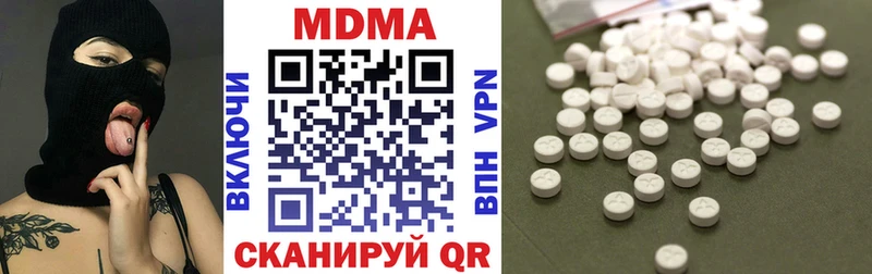 МДМА VHQ  Купить  Облучье 