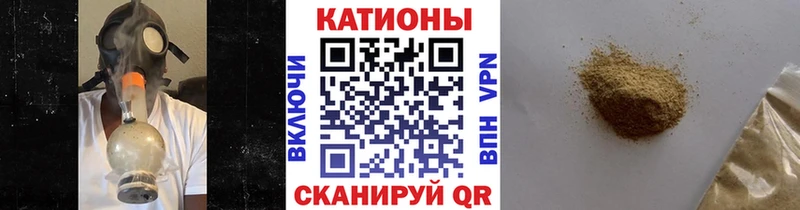 Купить закладки  Облучье  МЯУ-МЯУ мяу мяу 