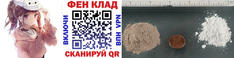 Метамфетамин мет  Купить где  Облучье 