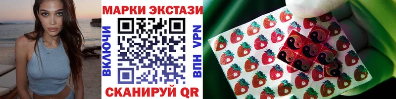 Марки 25I-NBOMe 1500мкг  Купить  Облучье 