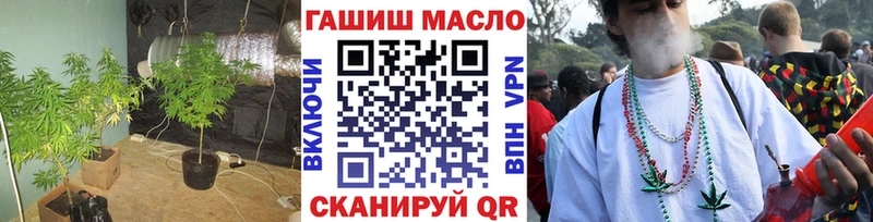 Дистиллят ТГК концентрат Купить закладки Облучье